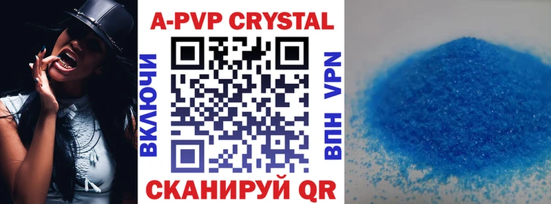 Купить где  Эртиль  Alfa_PVP крисы CK 