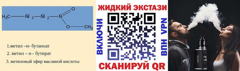 Купить где  Эртиль  БУТИРАТ бутик 