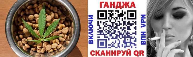 Купить  Эртиль  Печенье с ТГК конопля 