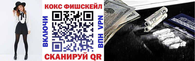 Купить где  Эртиль  КОКАИН Перу 