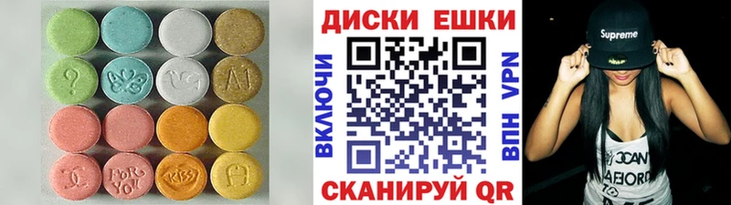 Экстази ешки  Купить  Эртиль 