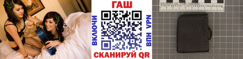 ГАШ Premium  Купить  Эртиль 