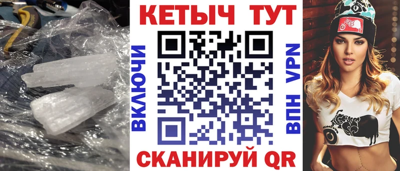 КЕТАМИН ketamine  Купить закладки  Эртиль 