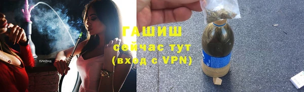 герыч Армянск