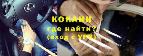 прущий лед Аркадак