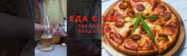 прущий лед Аркадак