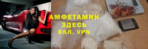 герыч Армянск