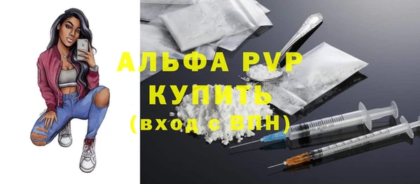 соль курить ск Арсеньев