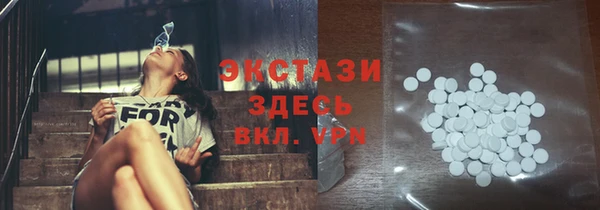 прущий лед Аркадак