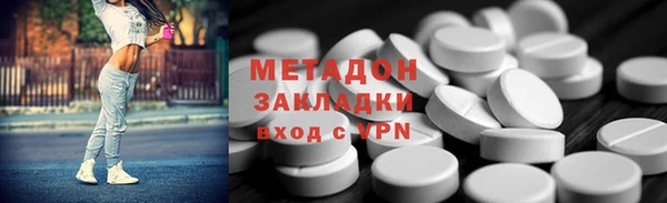 прущий лед Аркадак