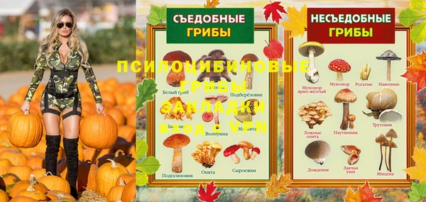 герыч Армянск