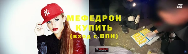 соль курить ск Арсеньев
