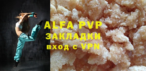 прущий лед Аркадак