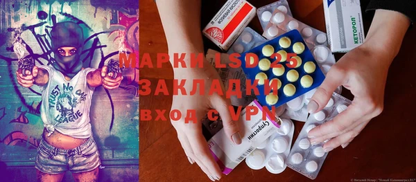 соль курить ск Арсеньев