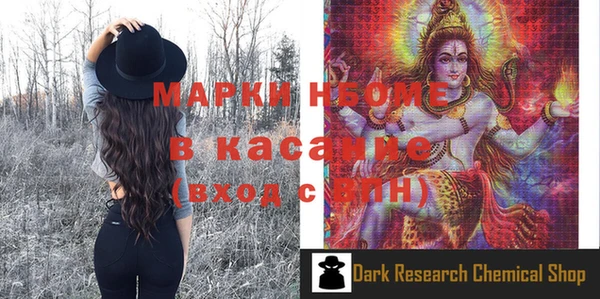 прущий лед Аркадак