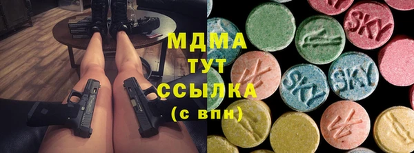 прущий лед Аркадак
