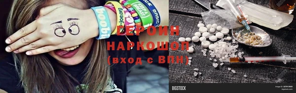прущий лед Аркадак