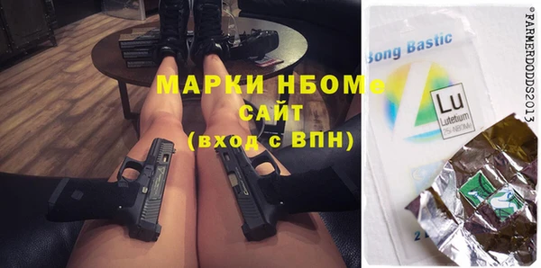 соль курить ск Арсеньев