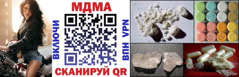 Купить где  Эртиль  МДМА Molly 