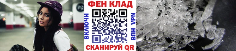 Купить  Эртиль  Метамфетамин Декстрометамфетамин 99.9% 