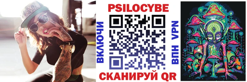 Галлюциногенные грибы GOLDEN TEACHER  Купить закладки  Эртиль 